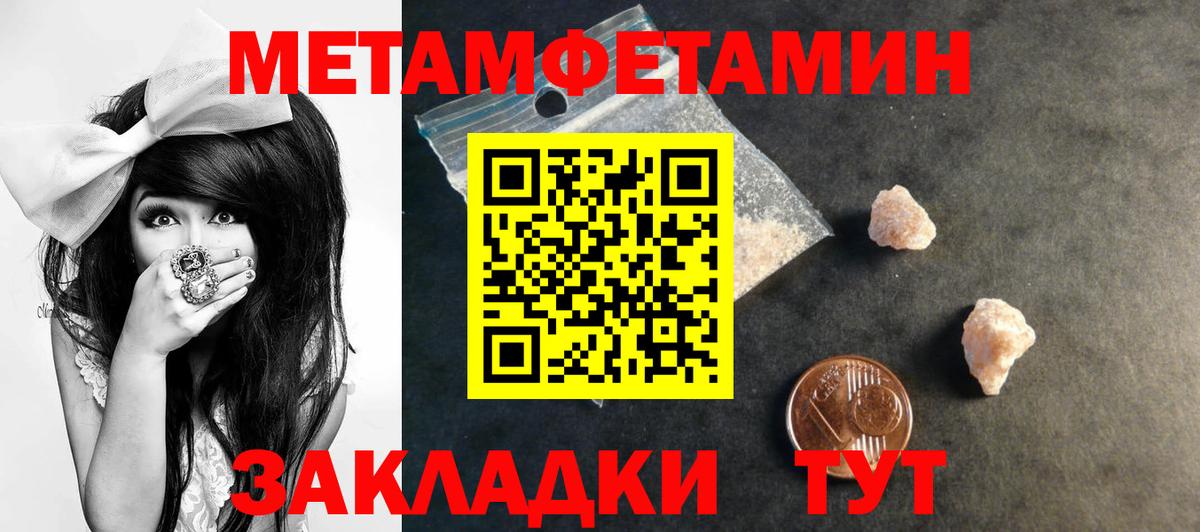 ГЕРОИН Рославль