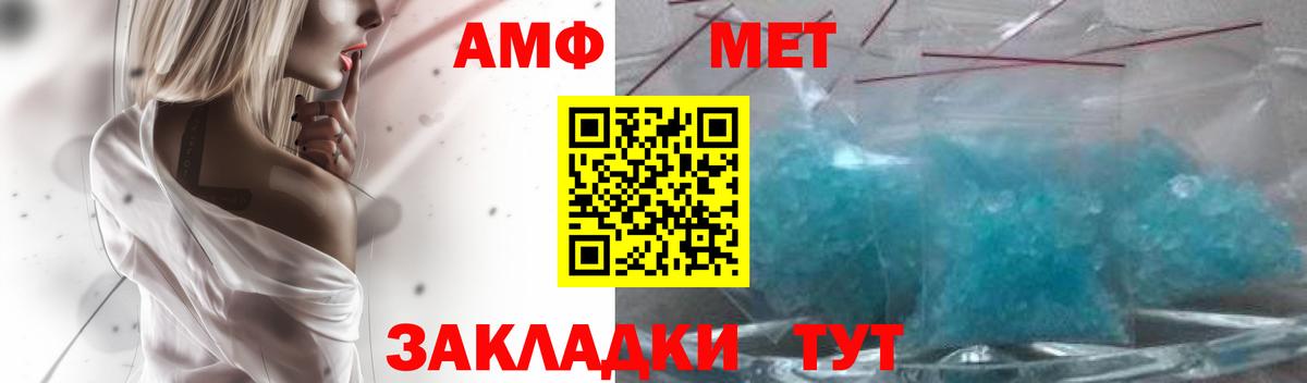 АМФ Premium  Вход с VPN  АМФ  ссылка на мегу онион  Рославль 