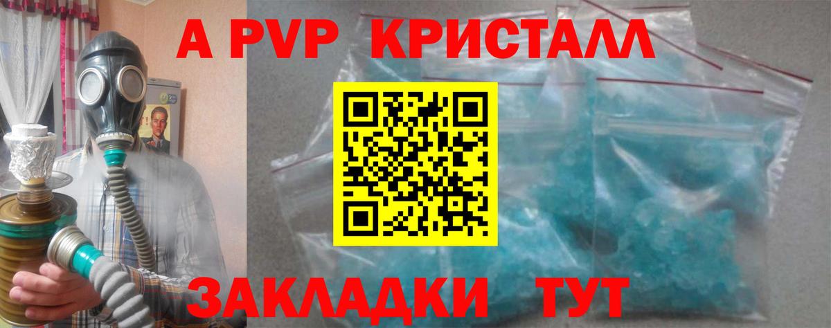 Альфа ПВП СК Рославль