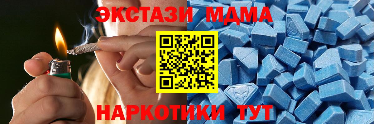 Рославль  Ecstasy  Вход с VPN  ЭКСТАЗИ MDMA 