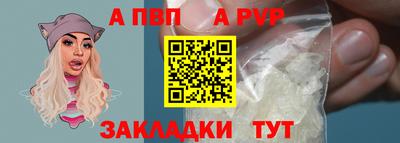 меф VHQ Пыть-Ях