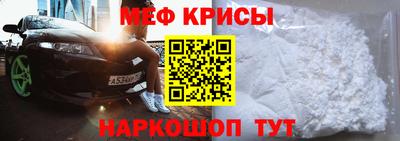 меф VHQ Пыть-Ях