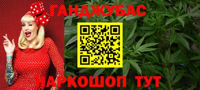 наркотики Первоуральск