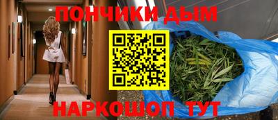 наркотики Первоуральск