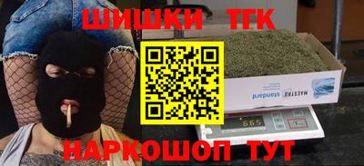 метадон Пенза
