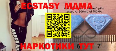 метадон Пенза