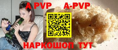 крисы Партизанск
