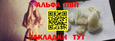меф VHQ Пыть-Ях