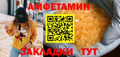 альфа пвп VHQ Пушкино