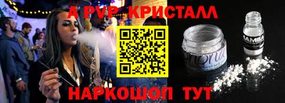 альфа пвп VHQ Пушкино