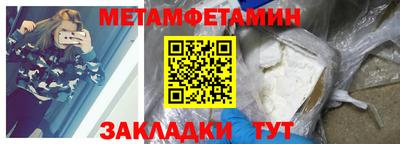 метадон Пенза