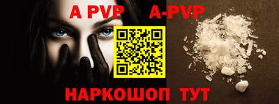 крисы Партизанск