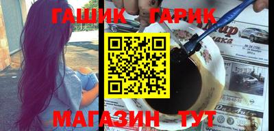 крисы Партизанск