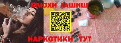 наркотики Первоуральск