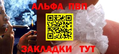 крисы Партизанск