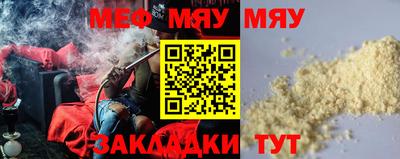 крисы Партизанск