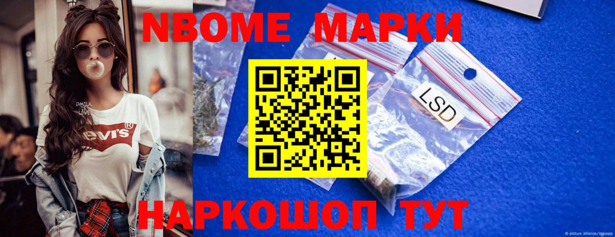Рославль  LSD-25 экстази кислота  Вход с VPN 