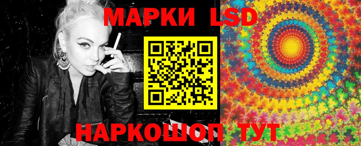 Марки 25I-NBOMe 1500мкг  Вход с VPN  Рославль 