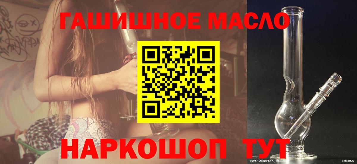 Дистиллят ТГК Wax Рославль