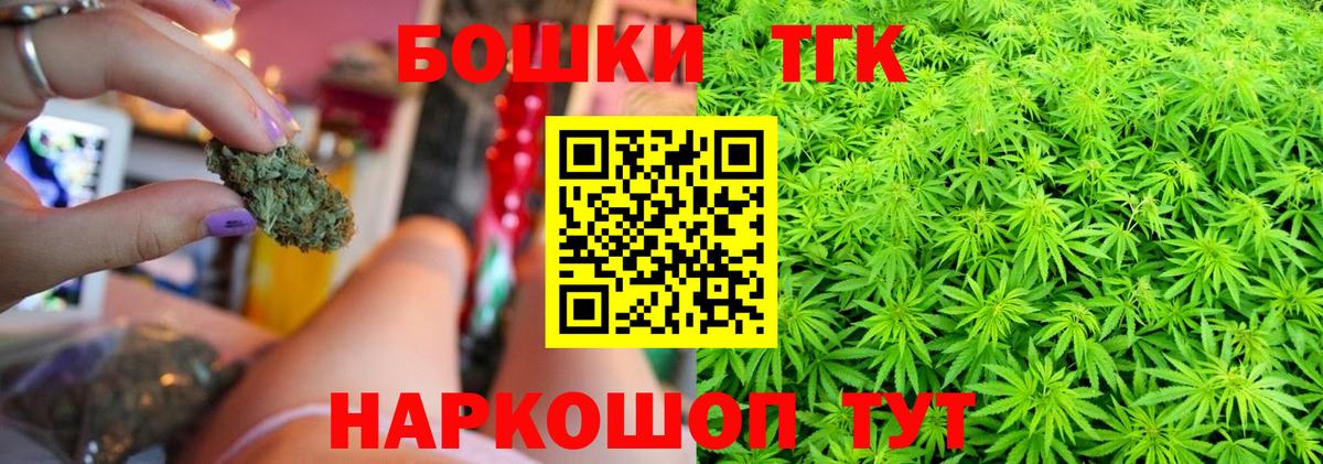 Шишки марихуана гибрид Рославль