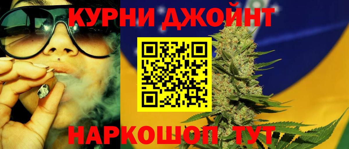 Каннабис семена  Вход с VPN  Бошки марихуана AK-47  Каннабис семена  Рославль 